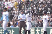 東北高校、相手のエラーで出塁後にペッパーミル → 審判が注意　監督「楽しんでいるのをなぜ止める？」