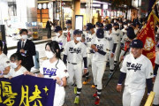 【大学野球】秋季リーグ戦＆明治神宮大会Vの明大　御茶ノ水で優勝パレード