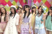 【悲報】SKE48「ごめんね、SUMMER」選抜、全滅
