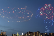 【画像】大阪万博のドローンショーｗｗｗｗｗｗｗｗｗｗｗｗｗｗｗｗｗｗｗｗｗｗ