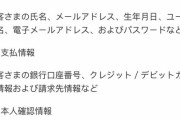 【悲報】最強でんでんとかいうアプリ、ガチで全部抜いてくる・・・