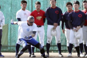 【朗報】日ハム・ドラフト4位細川、イチロー氏から打撃指導