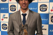 ロッテ選手、続々とインスタを始める…インスタライブも盛況