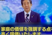 【悲報】統一教会「ビデオレター送ってくれよ」鳩山「No」福田「No」安倍「OK！」