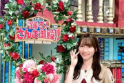 爪痕残せるか！？櫻坂46守屋麗奈、ついにゴールデンで世の中に見付かる・・・？【踊る！さんま御殿!!】