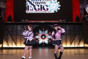 Saint Snowの横浜公演「ぴあアリーナMM」2DAYSが終了