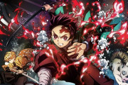 【朗報】劇場版「鬼滅の刃無限列車編」興行収入400億円に到達する