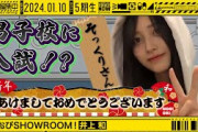 【井上和】迷子の和は男子校に足を運ぶ…！格付けチャーハンの感想も！【のぎおびSHOWROOM】