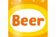 【悲報】第三のビールが増税値上げでクソマズ発泡酒が売れなくなる。