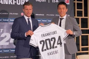 39歳長谷部誠、フランクフルトとの契約を24年6月まで延長！