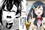 【画像】優木せつ菜っぽいヒロインの漫画、発見される【ラブライブ！虹ヶ咲】