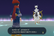 【悲報】ポケモンさん、アルセウスの設定を盛りに盛ってしまう