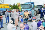 【沖縄タイムス】新型コロナでも辺野古工事は中止せず　警備員が市民に「濃厚接触」しています。マスクなし