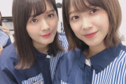 みんなのお姉さん欅坂46渡邉理佐「2期生がひたすらに可愛いです」約2か月ぶりのブログ更新