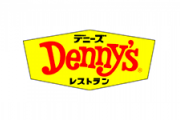 デニーズについて語りたい
