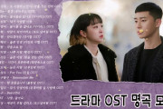 [無料動画]韓国ドラマOSTー人気バラードまとめ  | 韓国ドラマ主題歌バラード – 最高の韓国ドラマOSTパート – Korean Drama OST
