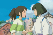 【ジブリ】「千と千尋の神隠し」好きな人