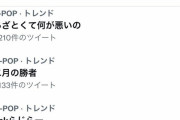 【朗報】アンジュ佐々木主役回のあざとくて何が悪いのが前回に引き続きまた日本トレンド１位