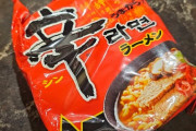 【悲報】日本人「また辛いラーメン売れ残ってる！ｗ」料理家「それ、簡単に醤油ラーメンにできます」
