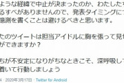 【速報】アイマスDBくんが個人アカウント作ったぞおおおおおおおおおｗｗｗｗｗｗｗ