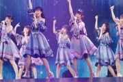 【乃木坂46】今後の逃げ水