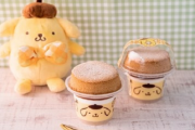 ファミマで6月8日から『ポムポムスフレ・プリン』＆『ポムポムシナモマカロン』が発売！