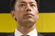 阪神戦力外・伊藤隼太「もう一度プロ野球選手になる」「自分に厳しく」決意表明
