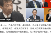 【訃報】自民党・渡辺孝一衆院議員（６８）死去　自宅で転倒して病院搬送…　元岩見沢市長、総務副大臣など歴任
