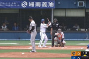 DeNA筒香復帰初打席初球デッドボール
