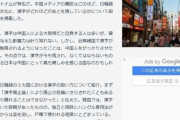 日本メディア「漢字から離れなかった日本と漢字を捨てて再び拾った韓国」→「日本はオリジナルの無い国で可哀そう」　韓国の反応