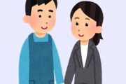 主夫だけど周りにはヒモと言われる