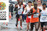 中止になった東京マラソン、「中国人は次回の参加費免除！ただし日本人は参加費没収な！」