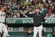 阪神・岡田監督　浜地の配置転換示唆　決勝被弾に「今のままじゃ、ちょっとしんどいかも分からん」