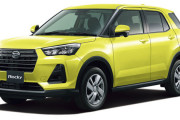 ダイハツが小型SUV「ロッキー」にシリーズハイブリッドモデルを設定