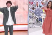 【動画】「めざまし8」 永島優美アナがダンスバトル、想像を超えるキレッキレのムーブに視聴者爆笑ｗｗ