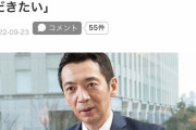 ミヤネ屋の宮根「統一教会による出演者への提訴に屈しない。教団の問題を報道し続ける?」