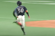 日ハム五十幡亮汰、3塁到達タイム「10秒60」←これ