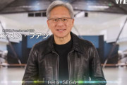 NVIDIA CEO「日本のセガはNVIDIAの恩人…最初の機会を与えてくれた恩は忘れない」＝韓国の反応