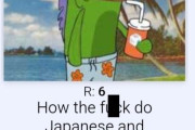 海外「日本人と中国人ってどうやってお互いを見分けてるの…？」