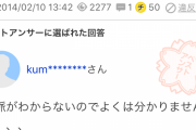 上司「はぁぁぁ。これでこのミス何度目？？」　ワイ「すみ──」　プリキュア「（謝らないで！）！」
