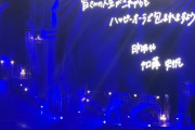 【日向坂46】テレ朝プロデューサー、こっそり推しを暴露。