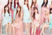 【IZ*ONE】「COMEBACK IZ*ONE:BLOOM*IZ」放送中止のお知らせとお詫び