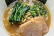【緊急画像】家系ラーメン店、盛大にやらかす。