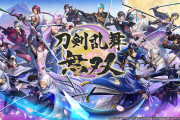「刀剣乱舞無双」新キャラ「面影」声優は寺島拓篤さん！「早く動かしたいですね…！！」