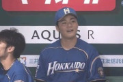 【悲報】清宮幸太郎さん、試合中チアガールに見とれてお口ポカ～ンしてしまう