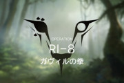 【アークナイツ】ガヴィルの拳って字面いつ見ても面白い / トミミはロケラン&墜落でガヴィルが死ぬ可能性考えなかったんですか？