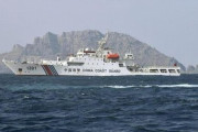 尖閣諸島沖の日本領海に中国海警局船4隻が侵入、確認は今年初…官邸対策室が情報収集！