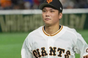 坂本勇人さんの野球人生ｗｗｗｗｗｗｗｗｗｗｗｗｗｗ