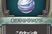 【要望】いい加減、ライバルズも仕様を変えて●●枠作った方が良くなると思うんだけどどう？ｗ