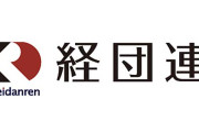 経団連「円安は行き過ぎだろ、日銀は介入しろ！」